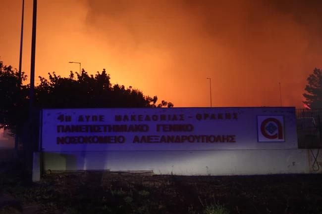 ΦΩΤΙΑ ΑΛΕΞΑΝΔΡΟΥΠΟΛΗ