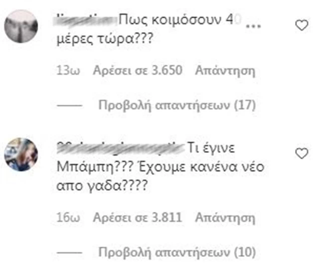 5353453