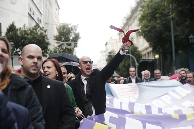 συγκεντρωση διαμαρτυριας