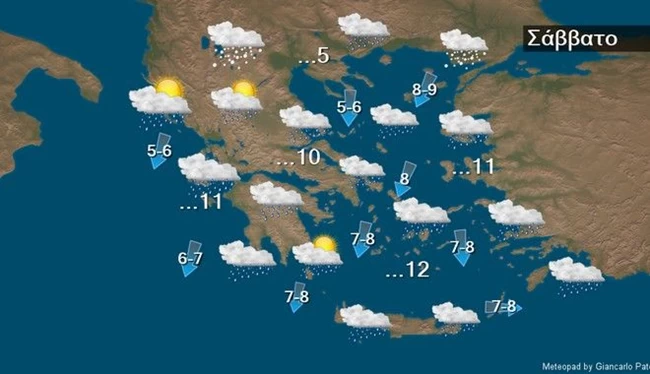 καιροσ προγνωση σαββατο