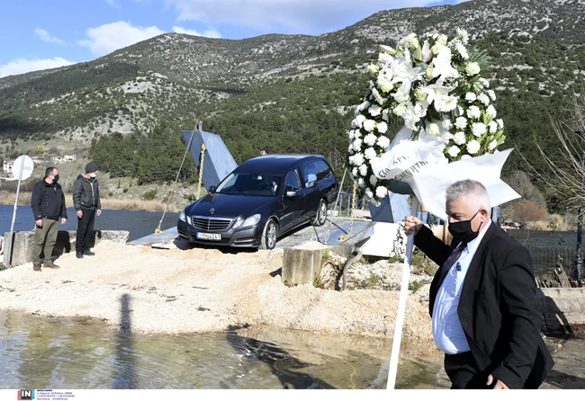 ΤΕΛΕΤΗ ΤΑΦΗΣ ΚΑΡΟΛΟΥ ΠΑΠΟΥΛΙΑ