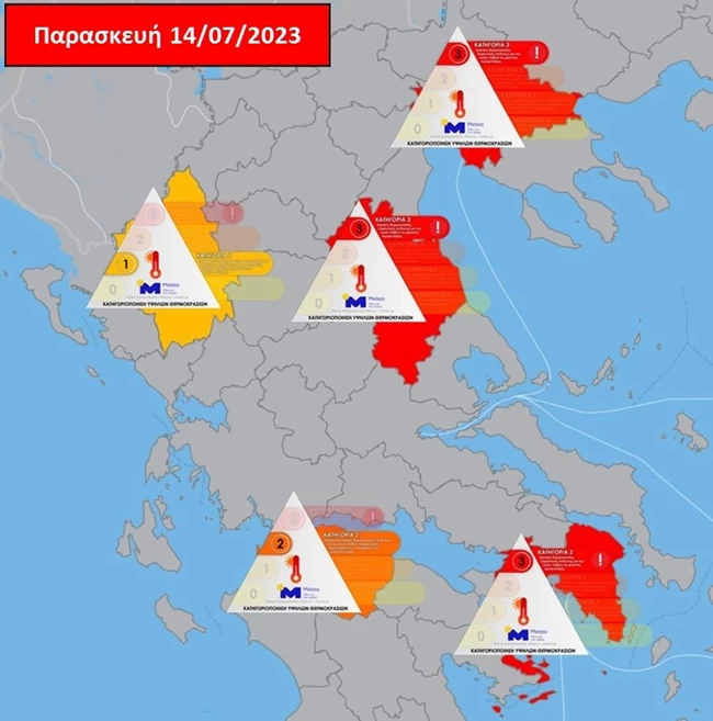 ΜΕΤΕΟ ΚΑΥΣΩΝΑΣ