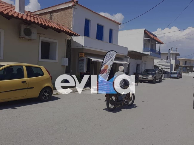 Ευβοια
