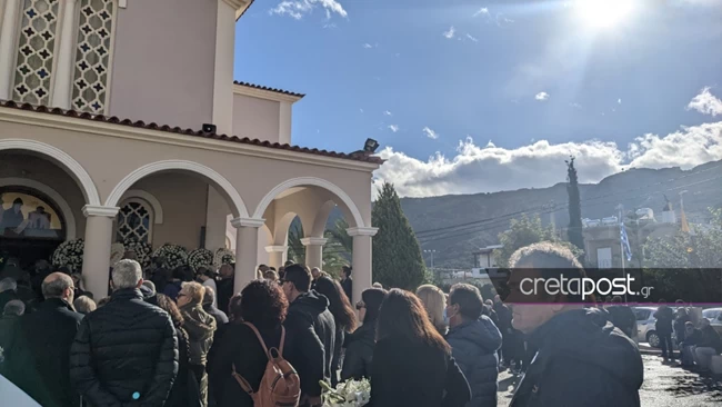 ΚΗΔΕΙΑ _ΕΜΜΑ