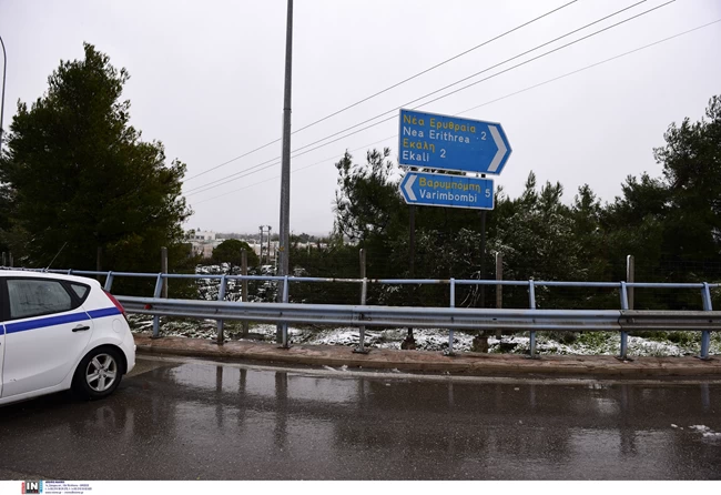 αθηνων λαμιας