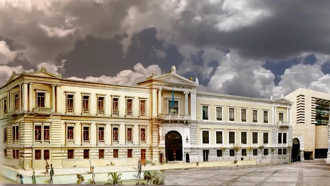 Εθνική Τράπεζα
