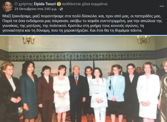 τσουρή