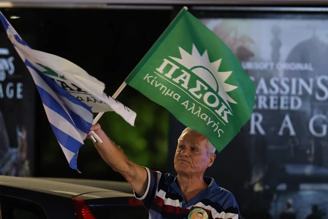 ΠΑΣΟΚ