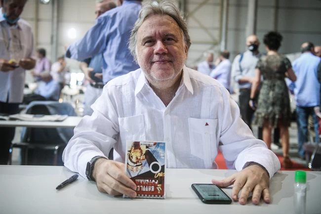 ΚΑΤΡΟΥΓΚΑΛΟΣ