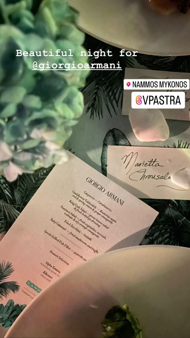 Mαριέττα Χρουσαλά