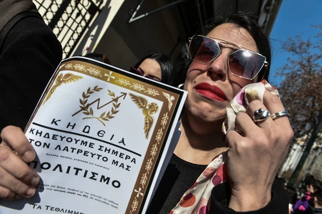 Μαυροντυμένοι καλλιτέχνες "κηδεύουν" τον πολιτισμό έξω από το ΣτΕ: Πορεία με φέρετρα και κηδειόχαρτα [εικόνες]