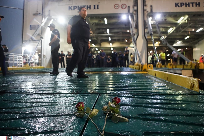 ΣΥΓΚΕΝΤΡΩΣΗ ΔΙΑΜΑΡΤΥΡΙΑΣ ΠΕΙΡΑΙΑΣ