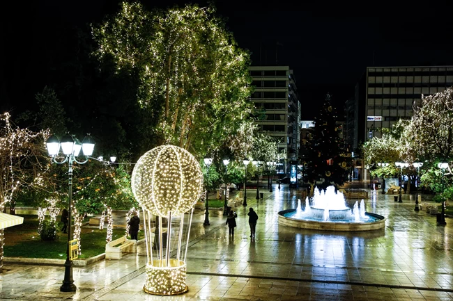 Σύνταγμα στολισμος
