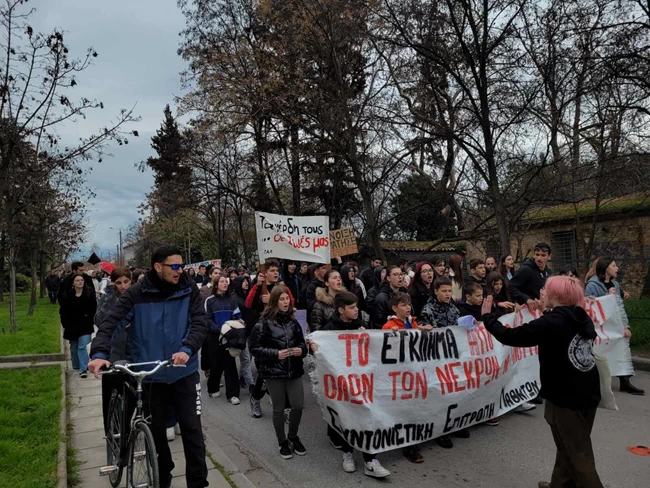 Λάρισα πορεία