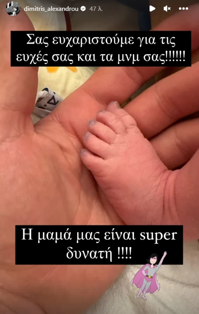 Ιωάννα Τούνη: Άβαφη, ταλαιπωρημένη αλλά πιο ευτυχισμένη από ποτέ με τον "μαλλιαρό έρωτά της" στην αγκαλιά της