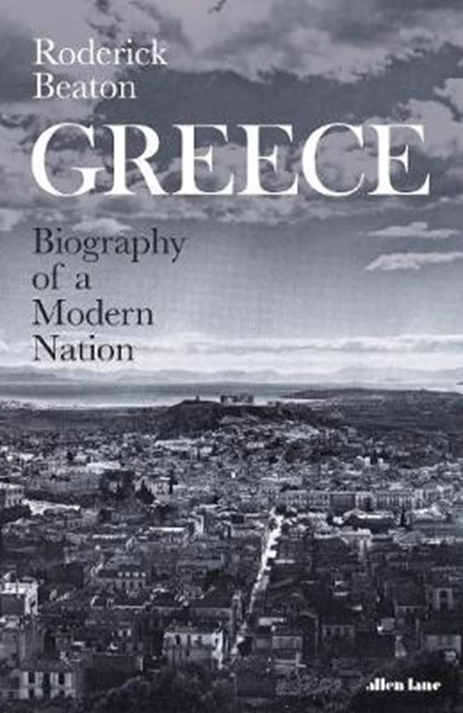 βιβλιο