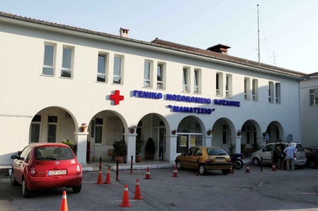 μαμάτσειο