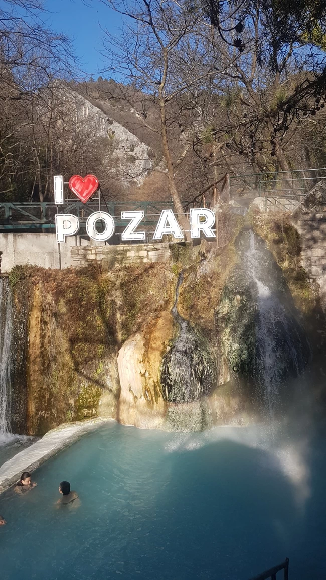 ΛΟΥΤΡΑ ΠΟΖΑΡ