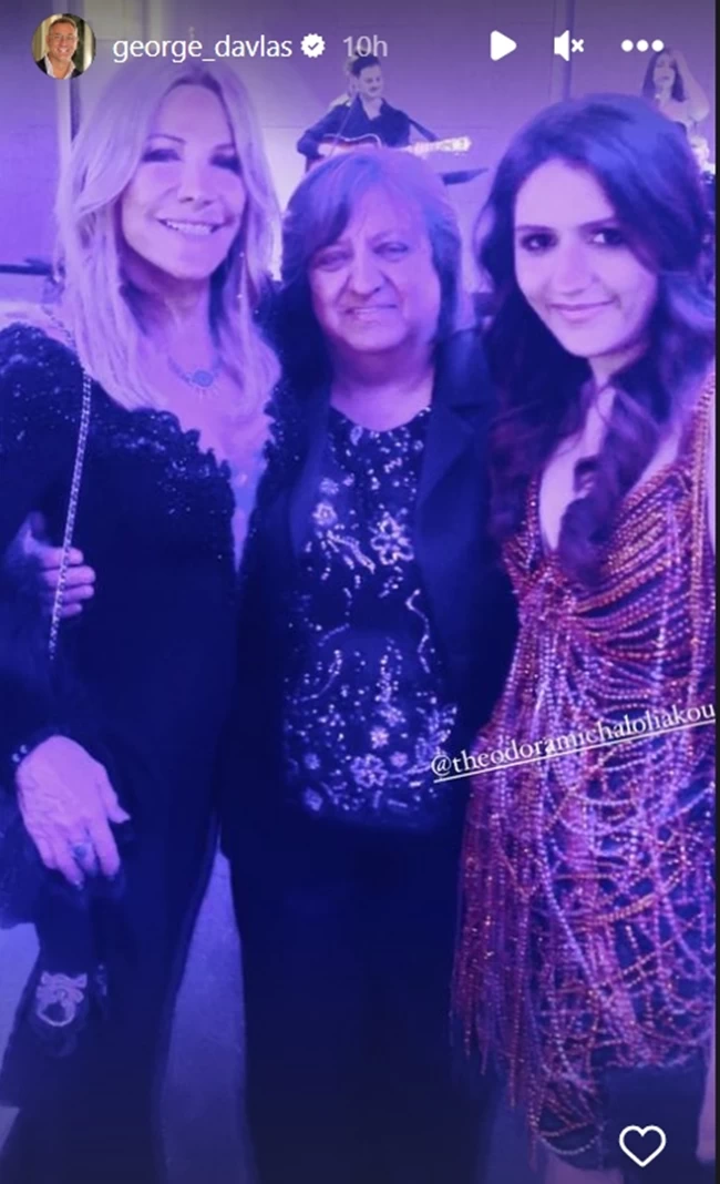 Λάτση