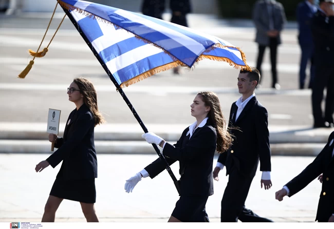 ΠΑΡΕΛΑΣΗ