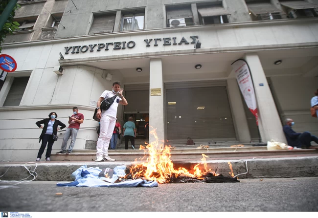 Δρομοκαϊτειο