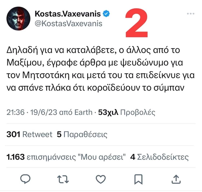 ΑΡΓΥΡΗΣ ΠΑΠΑΣΤΑΘΗΣ