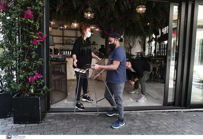 Ανοιγμα εστίασης