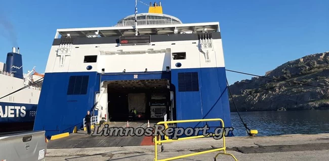 Θρίλερ με το Blue Star Mykonos: Σε καραντίνα στη Λήμνο λόγω κορονοϊού