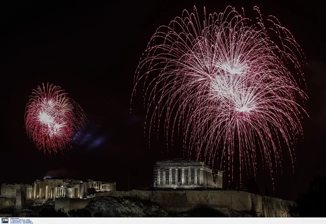 Ακρόπολη