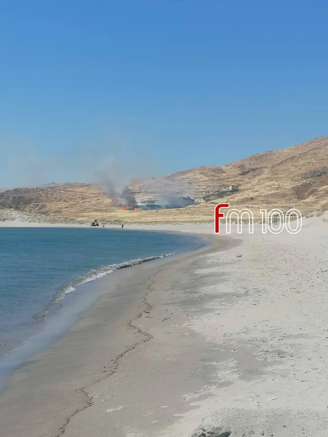 ΛΗΜΝΟΣ ΦΩΤΙΑ