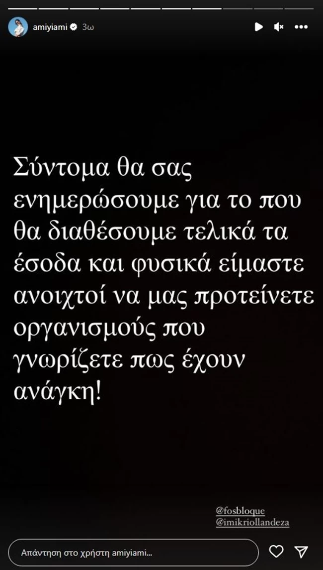 αννα μαρια βελλη