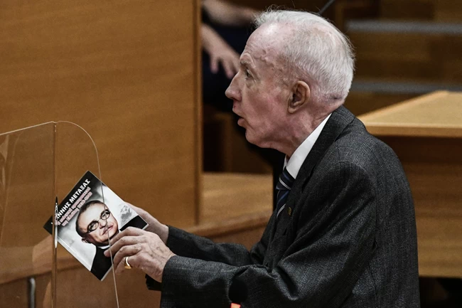 ΚΩΝΣΤΑΝΤΙΝΟΣ ΠΛΕΥΡΗΣ