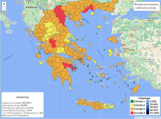 Κρήτη: Βγαίνει από το μίνι lockdown το Ηράκλειο - Aναμένονται επίσημες ανακοινώσεις από την Πολιτική Προστασία