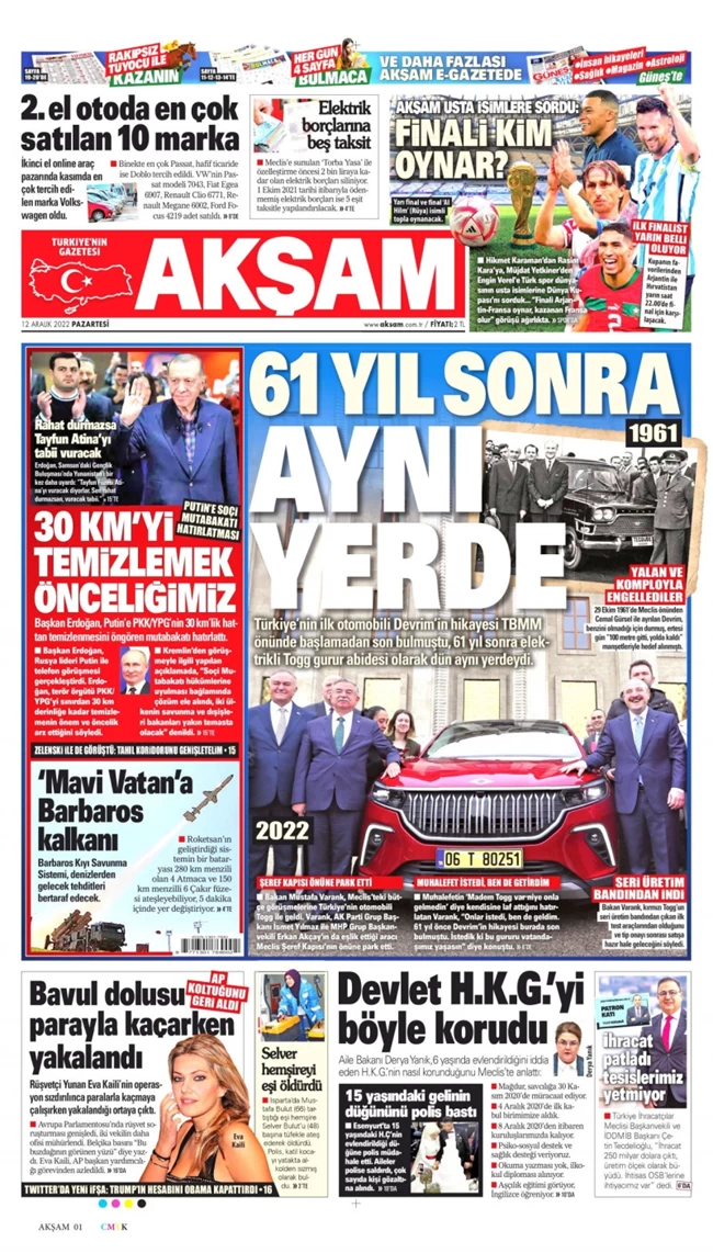 τουρκικα ΜΜΕ