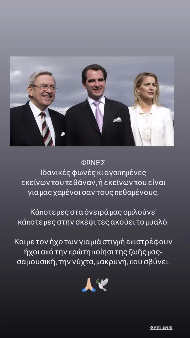 Μπλάτνικ