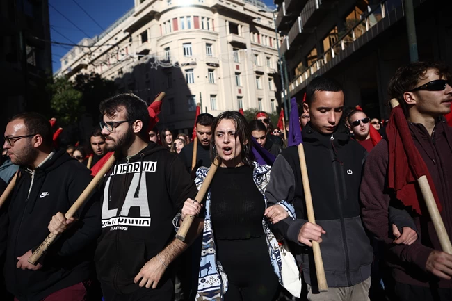 ΜΑΤ Συνταγμα