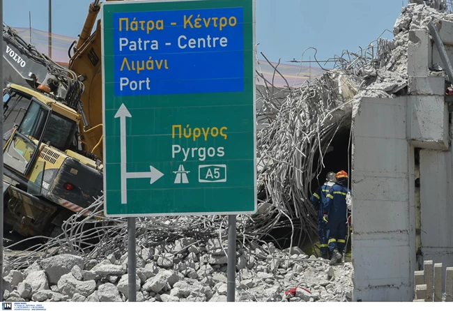 ΓΕΦΥΡΑ ΠΑΤΡΑΣ