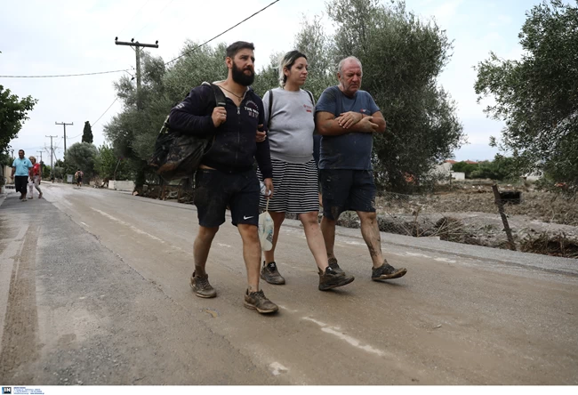 ευβοια