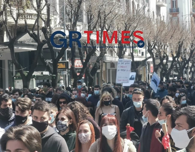 Πορεία φοιτητές Θεσσαλονίκη
