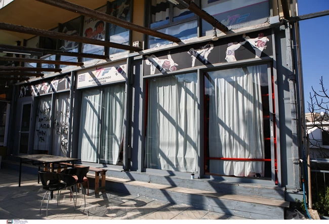 ΣΧΟΛΗ ΤΑΕΚΒΟΝΤΟ ΗΛΙΟΥΠΟΛΗ