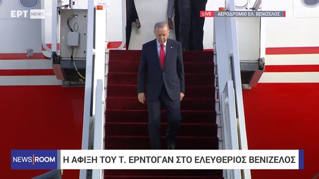 Ερντογάν