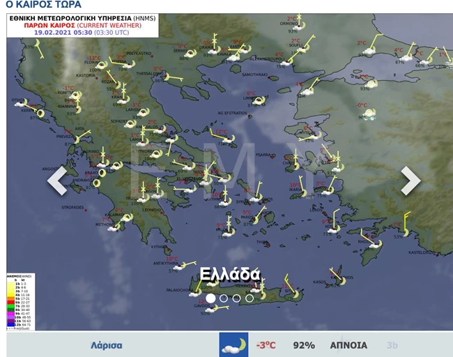 Ήλιος με δόντια στις περισσότερες περιοχές της χώρας- Που θα έχει παγετό και που θα βρέξει