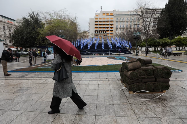 ΣΥΝΤΑΓΜΑ