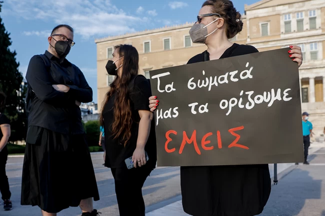 γυναικοκτονια