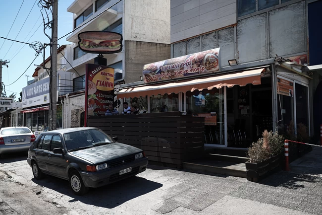 ΜΕΤΑΜΟΡΦΩΣΗ ΜΑΦΙΟΖΙΚΟ