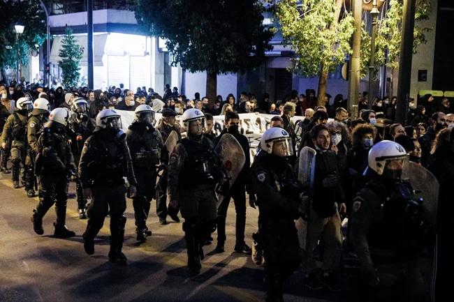 Πορεία