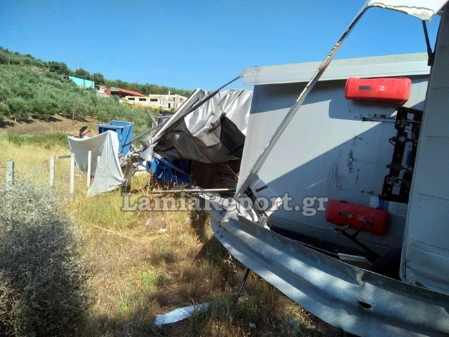 ΝΤΑΛΙΚΑ ΛΑΜΙΑ