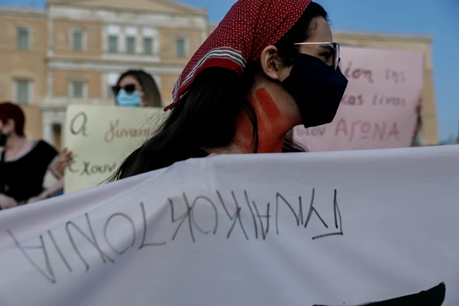 γυναικοκτονια