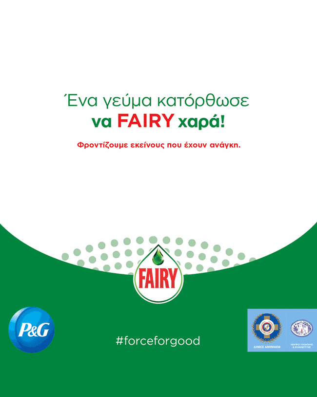 FAIRY