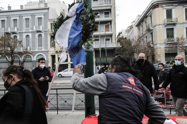 Πολυτεχνείο